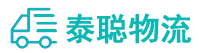 重庆到大庆物流公司